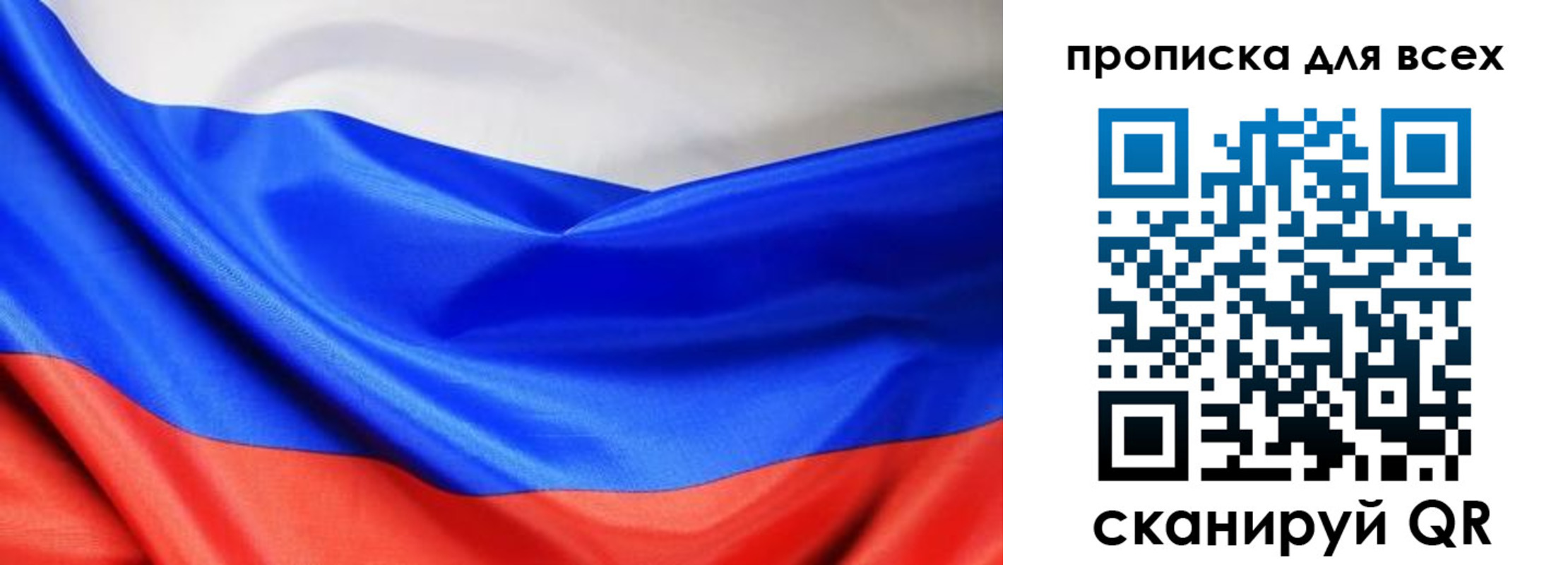 прописка паспорт в Ростовской области