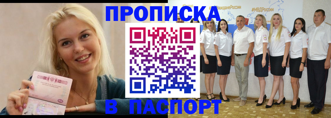 регистрация в Ростовской области