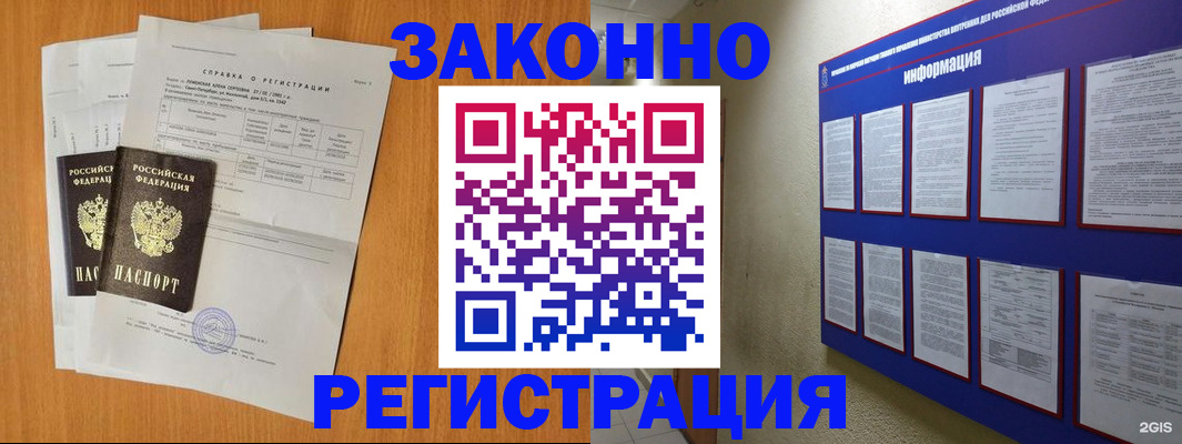 форма 3 в Ростовской области