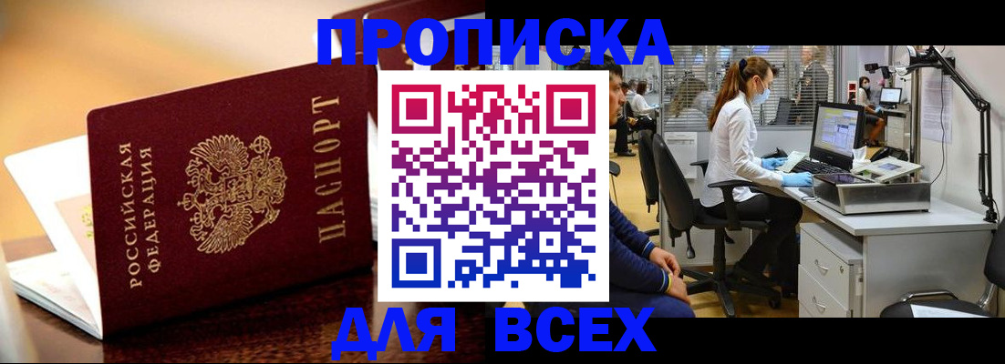 найти адрес прописки в Ростовской области