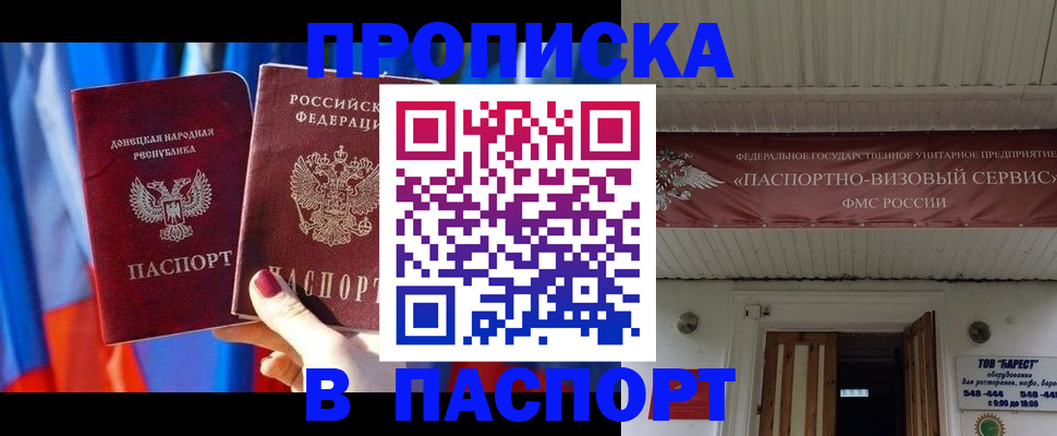 регистрация для школы в Ростовской области